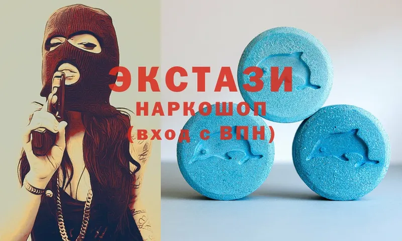 Ecstasy 280 MDMA  Уссурийск 