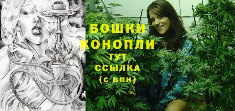 omg ссылки  Уссурийск  МАРИХУАНА LSD WEED 